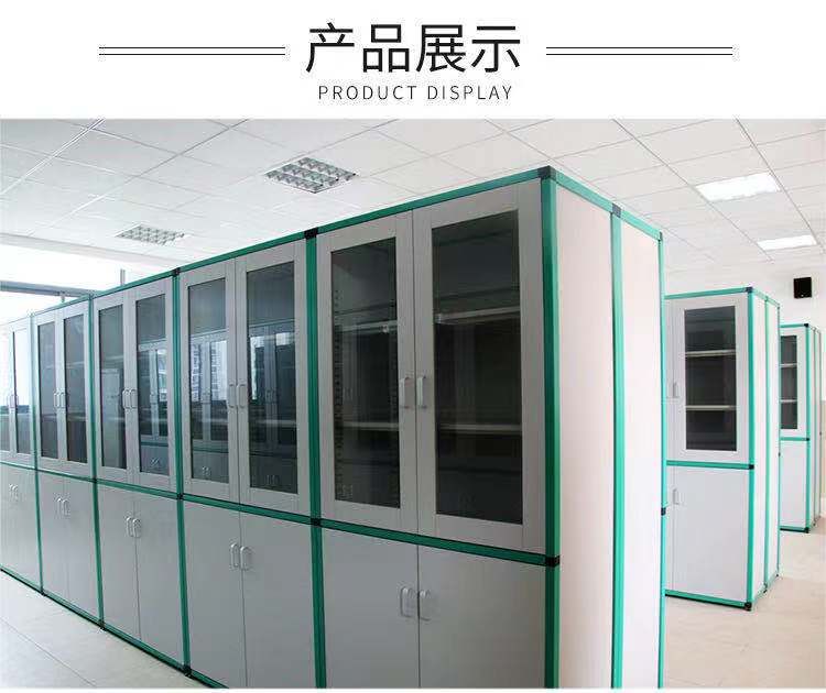 山東實驗室PP藥品柜，樣品柜試劑柜